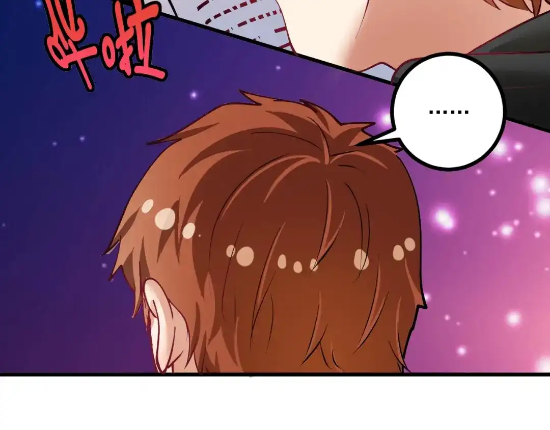 《我的成就有点多》第42话 我在漫画里画漫画 第26页