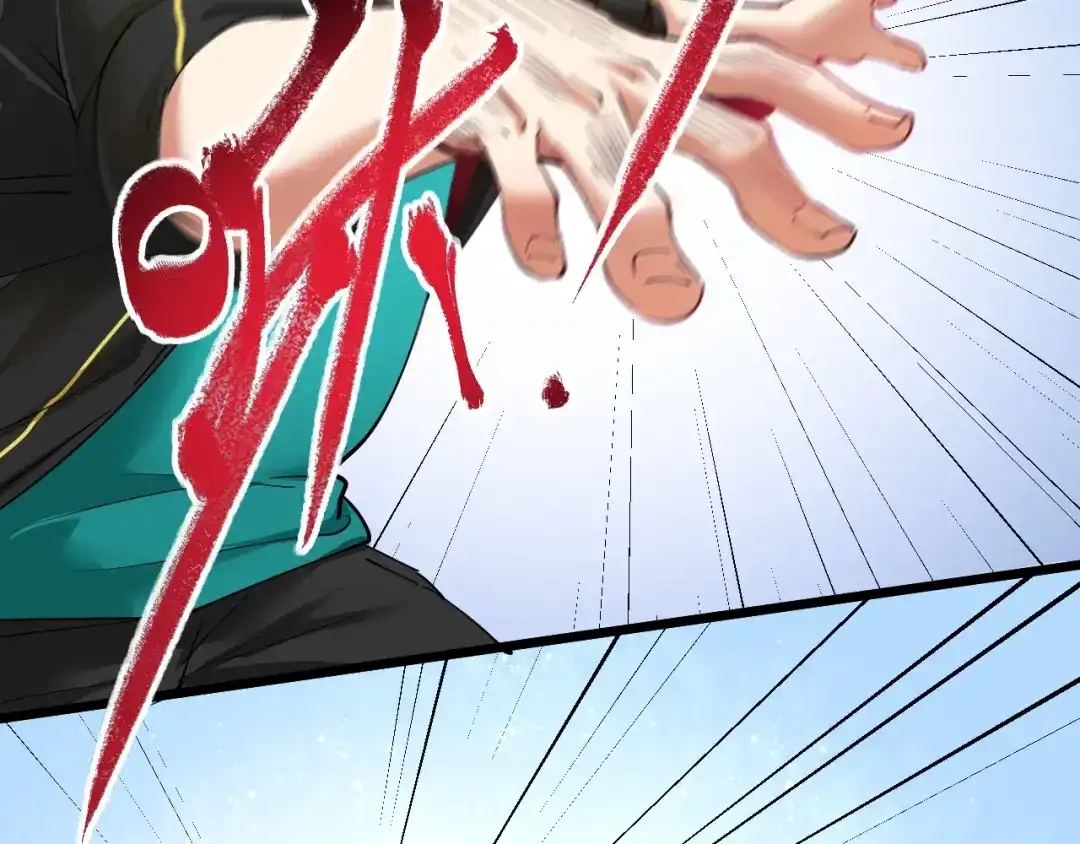 《我的成就有点多》第43话 三项之力 第167页