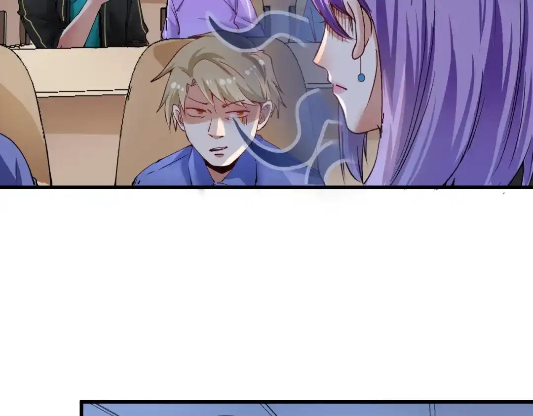 《我的成就有点多》第43话 三项之力 第11页