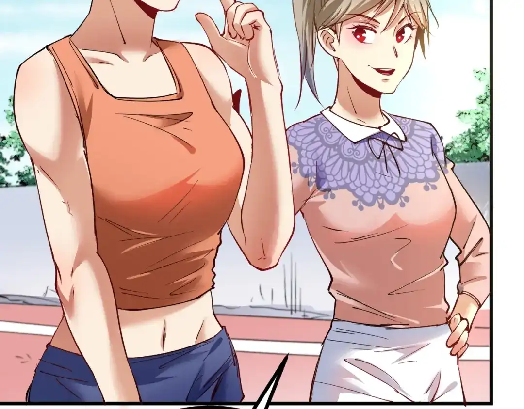 《我的成就有点多》第43话 三项之力 第90页