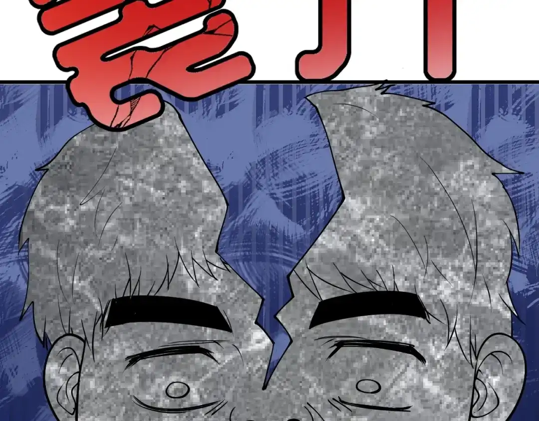 《我的成就有点多》第43话 三项之力 第36页