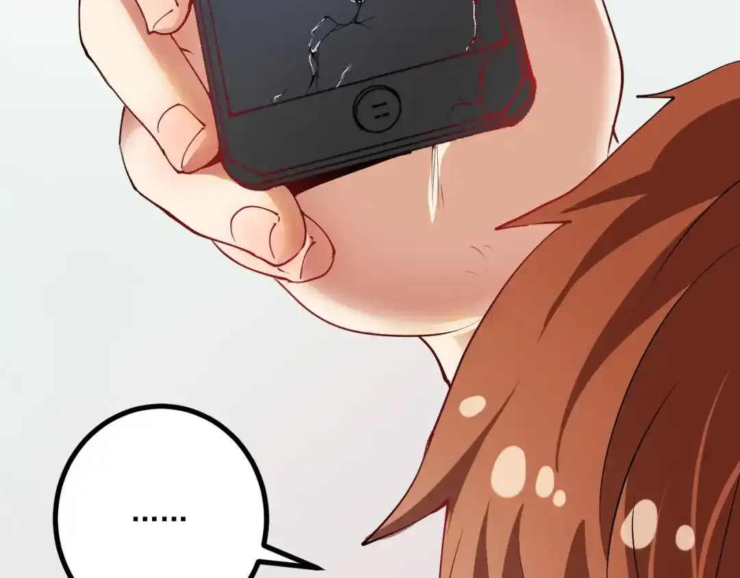 《我的成就有点多》第43话 三项之力 第34页