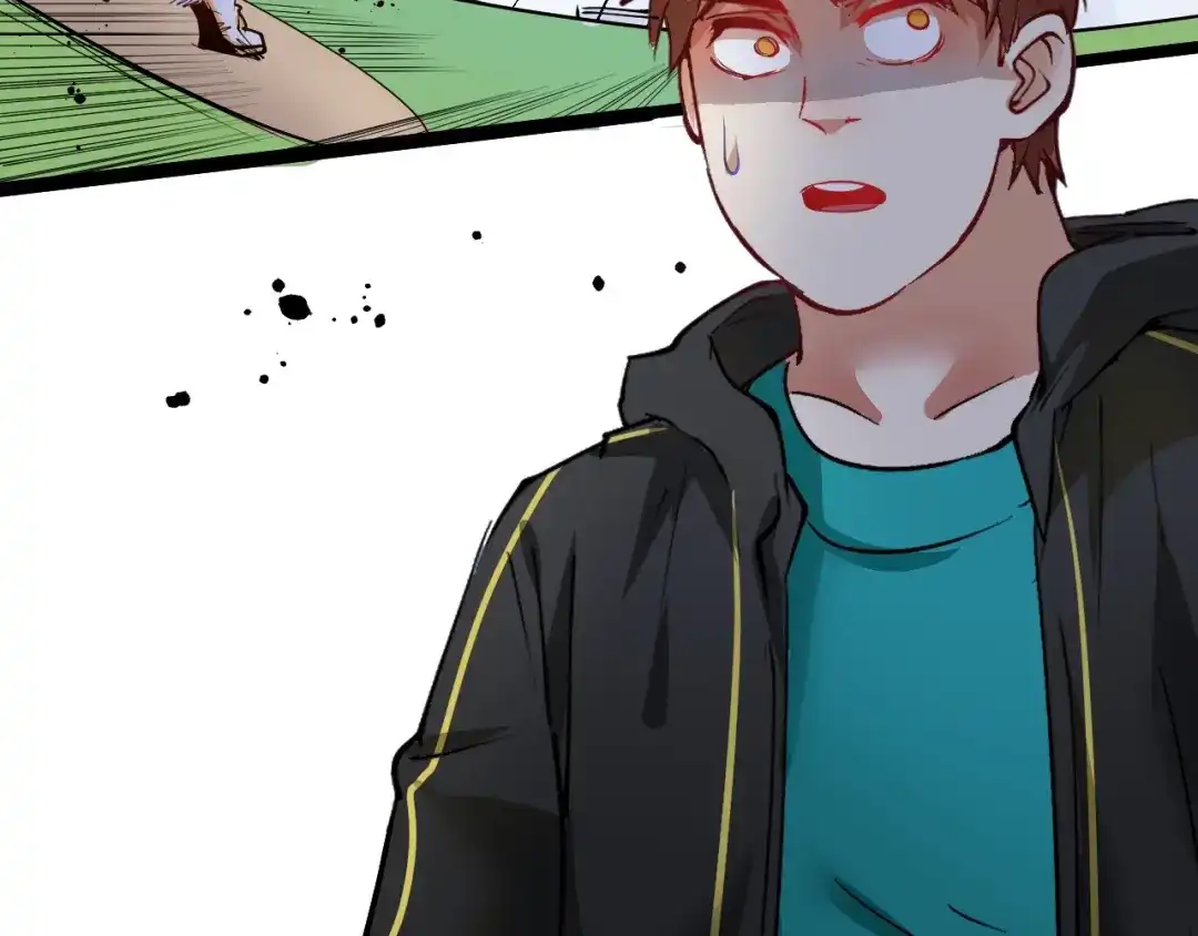 《我的成就有点多》第43话 三项之力 第122页