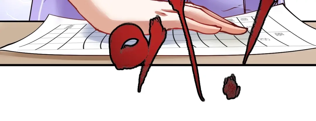 《我的成就有点多》第43话 三项之力 第29页