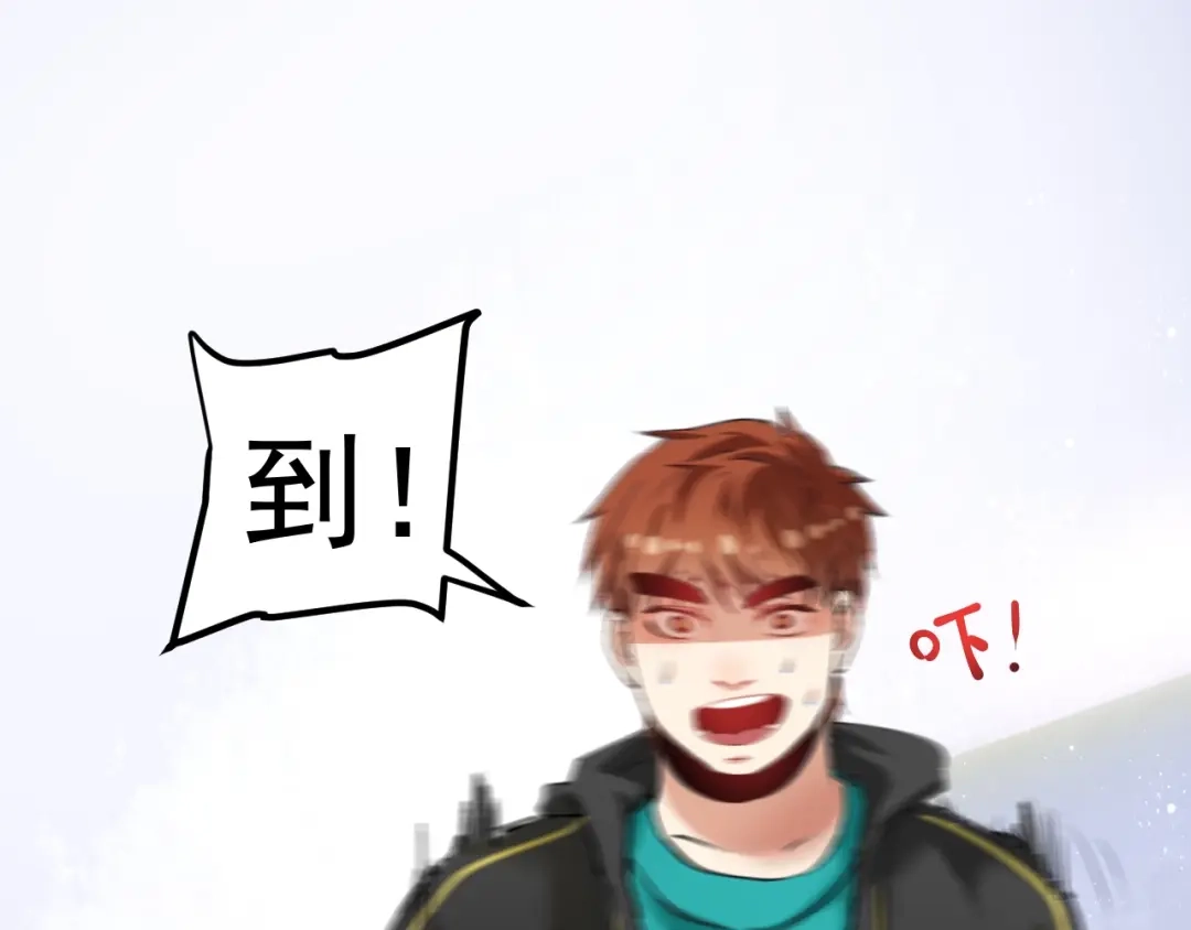 《我的成就有点多》第43话 三项之力 第16页