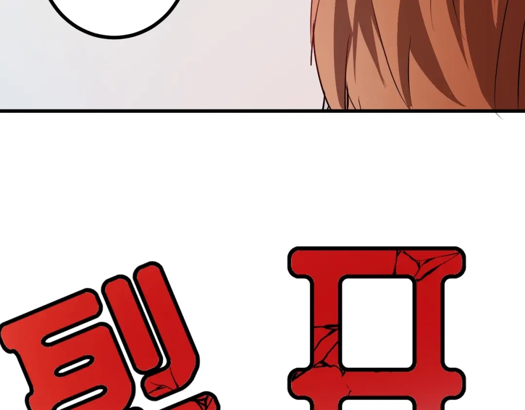 《我的成就有点多》第43话 三项之力 第35页