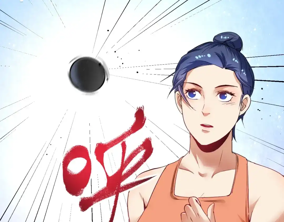 《我的成就有点多》第43话 三项之力 第168页