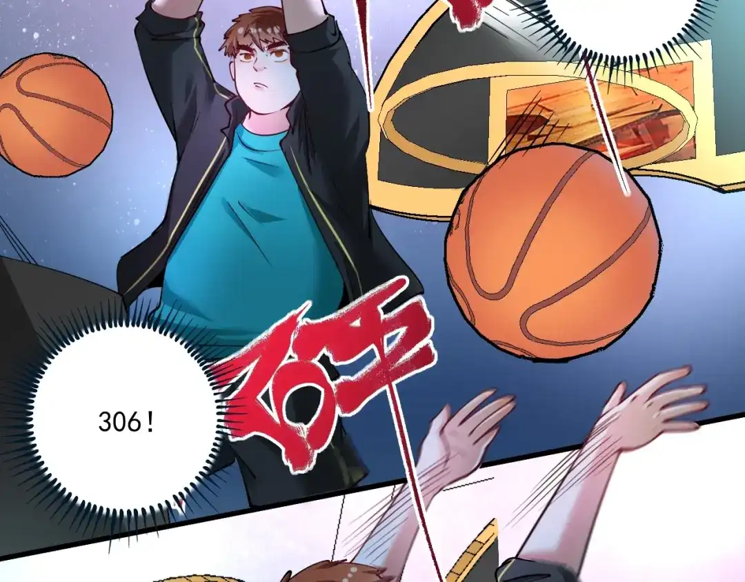 《我的成就有点多》第44话 Air Jorfan 第106页