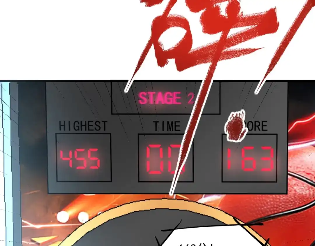 《我的成就有点多》第44话 Air Jorfan 第91页