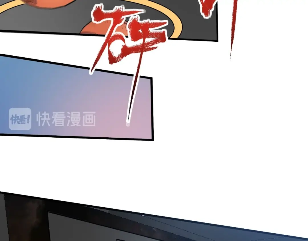 《我的成就有点多》第44话 Air Jorfan 第102页