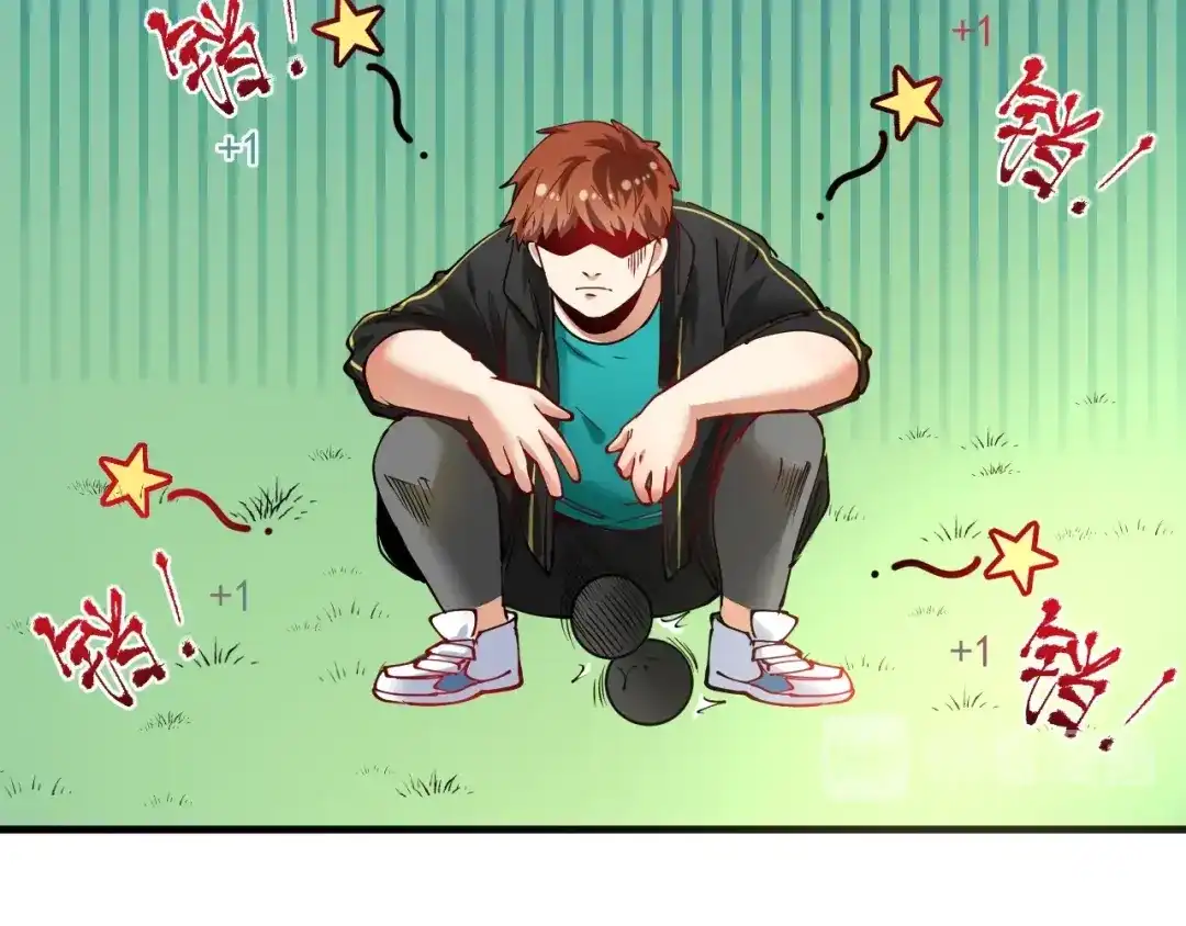 《我的成就有点多》第44话 Air Jorfan 第23页