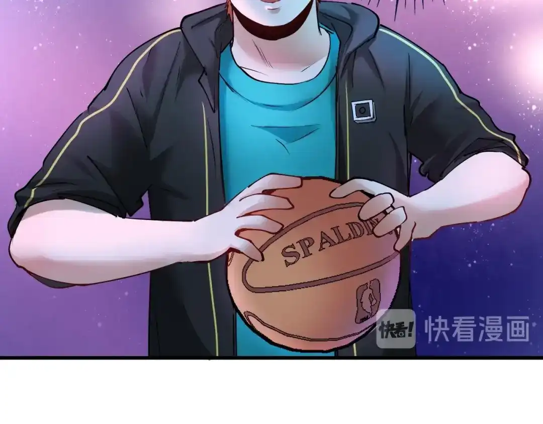 《我的成就有点多》第44话 Air Jorfan 第52页