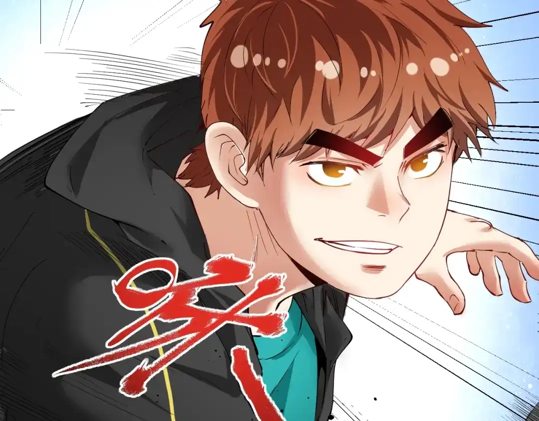 《我的成就有点多》第44话 Air Jorfan 第37页