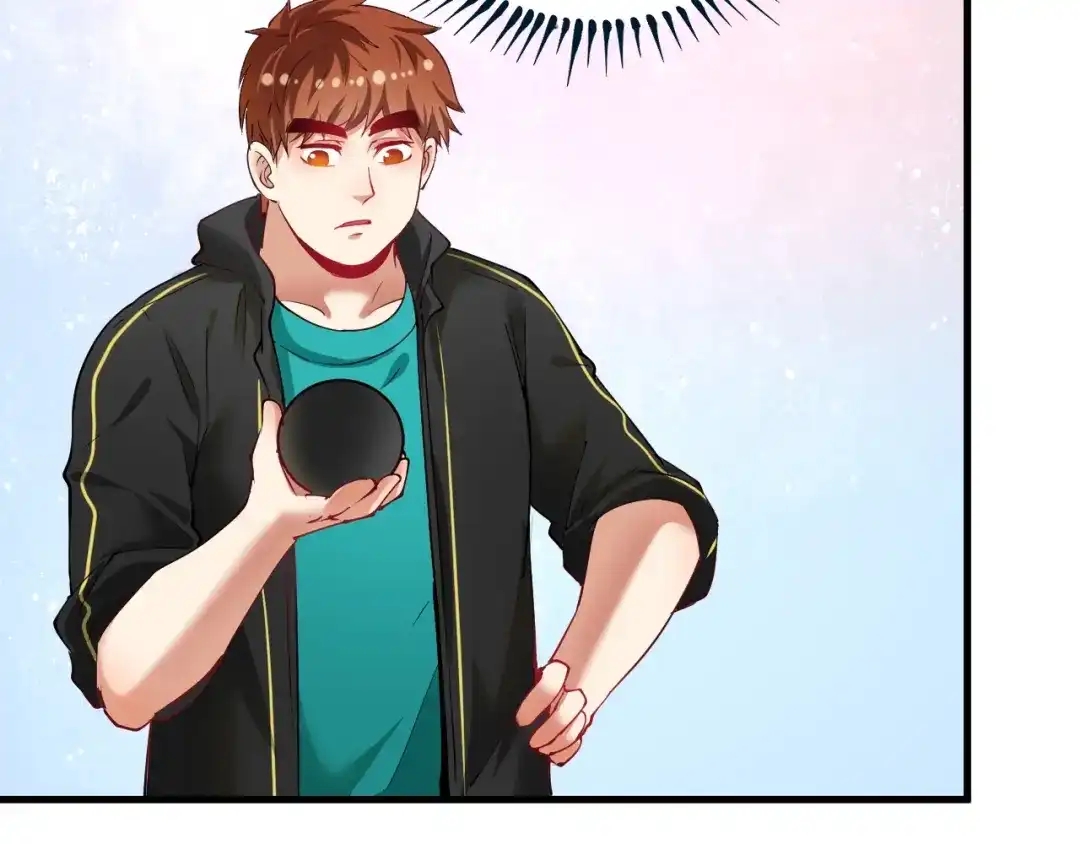 《我的成就有点多》第44话 Air Jorfan 第12页