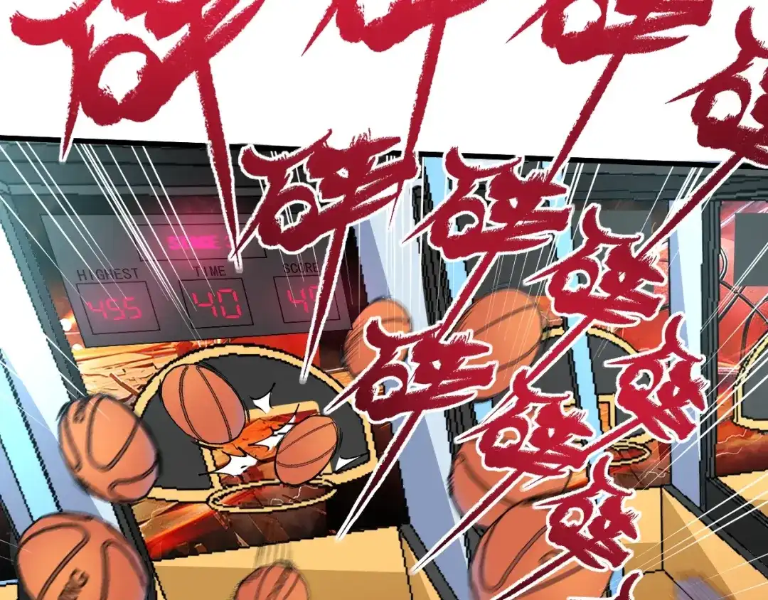 《我的成就有点多》第44话 Air Jorfan 第115页