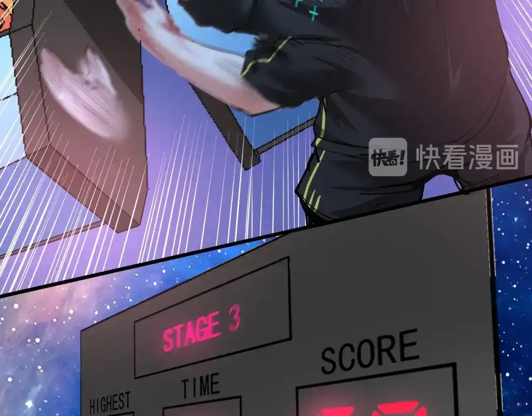 《我的成就有点多》第44话 Air Jorfan 第117页