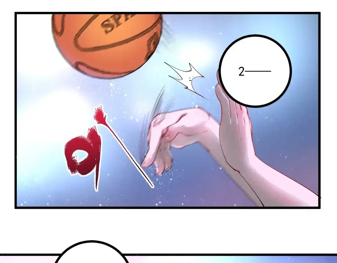 《我的成就有点多》第44话 Air Jorfan 第126页