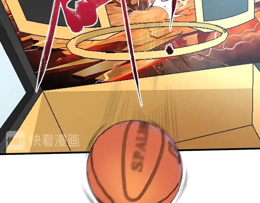 《我的成就有点多》第44话 Air Jorfan 第129页