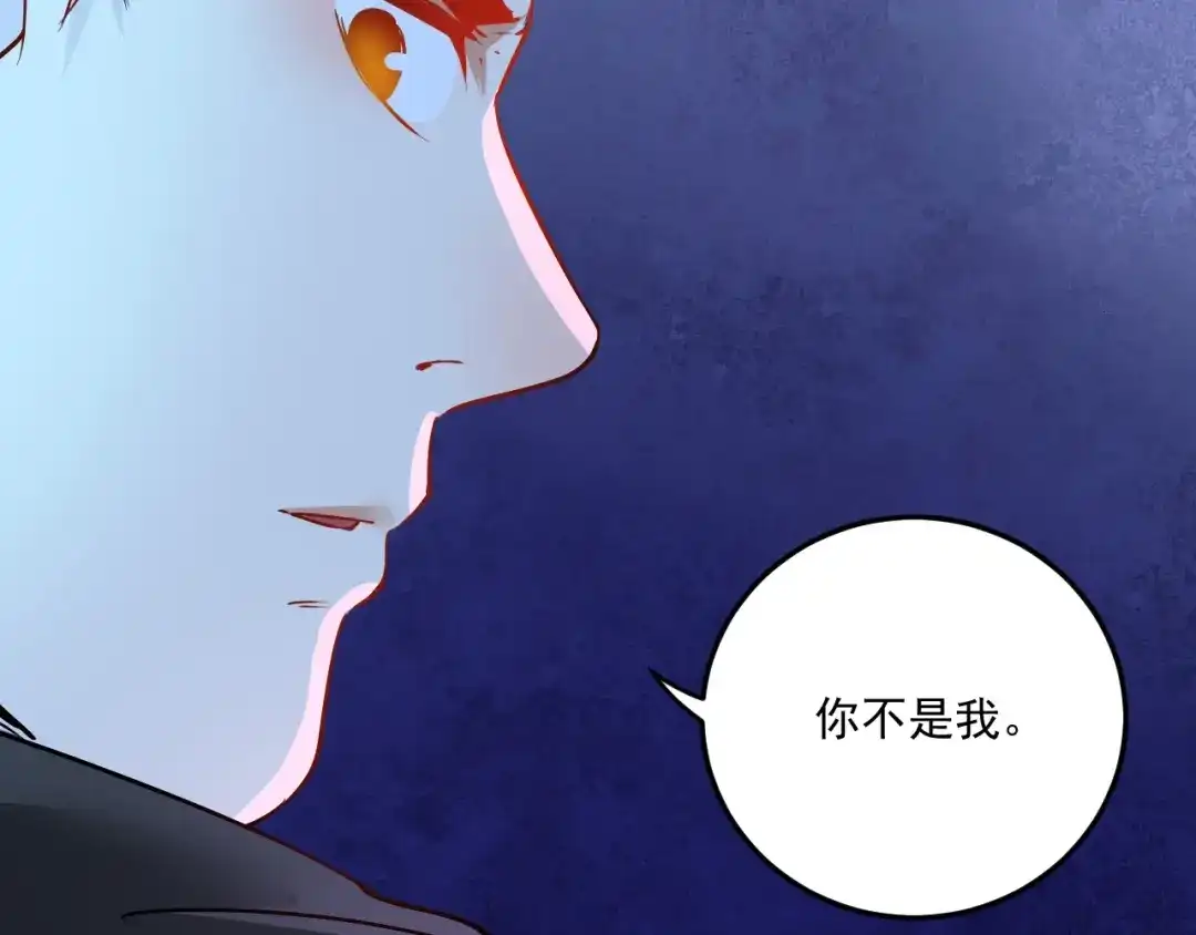 《我的成就有点多》第45话 游戏厅的王者 第48页