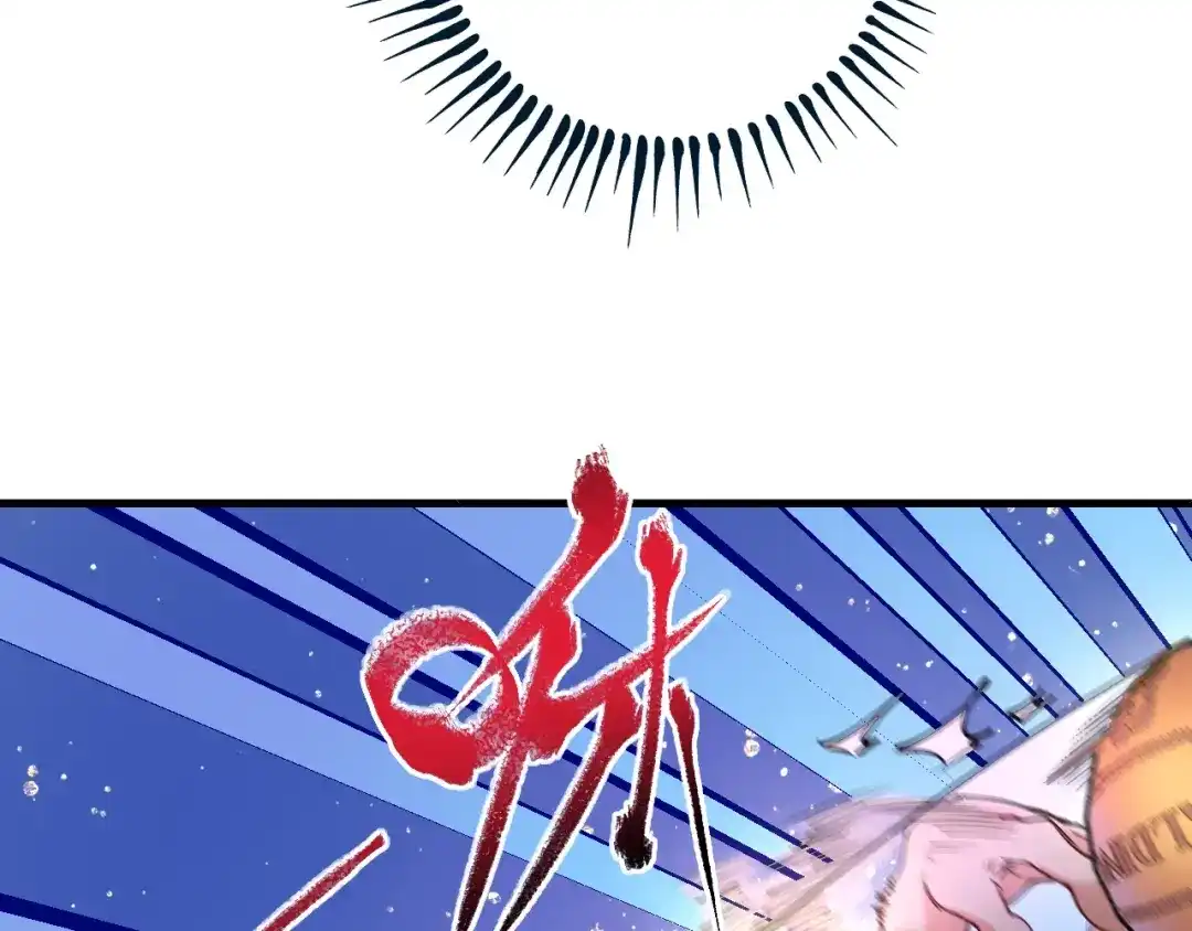 《我的成就有点多》第45话 游戏厅的王者 第27页