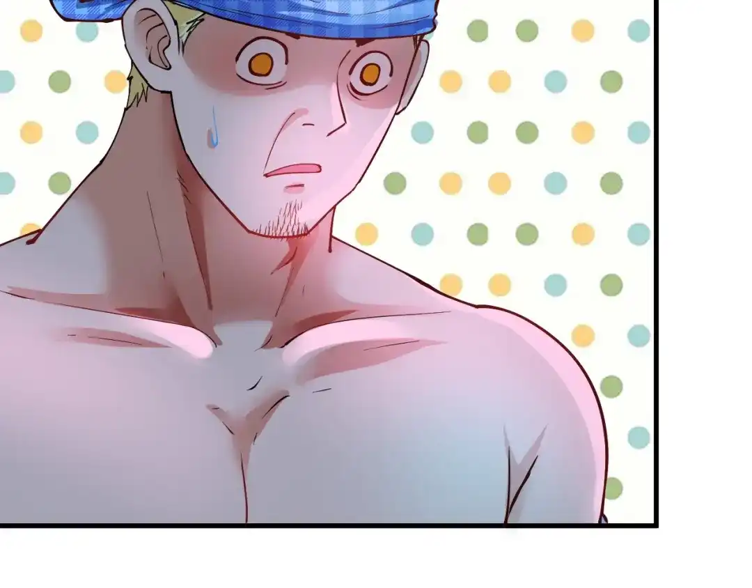 《我的成就有点多》第45话 游戏厅的王者 第106页