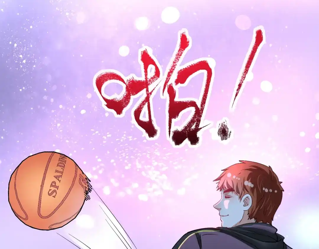 《我的成就有点多》第45话 游戏厅的王者 第127页