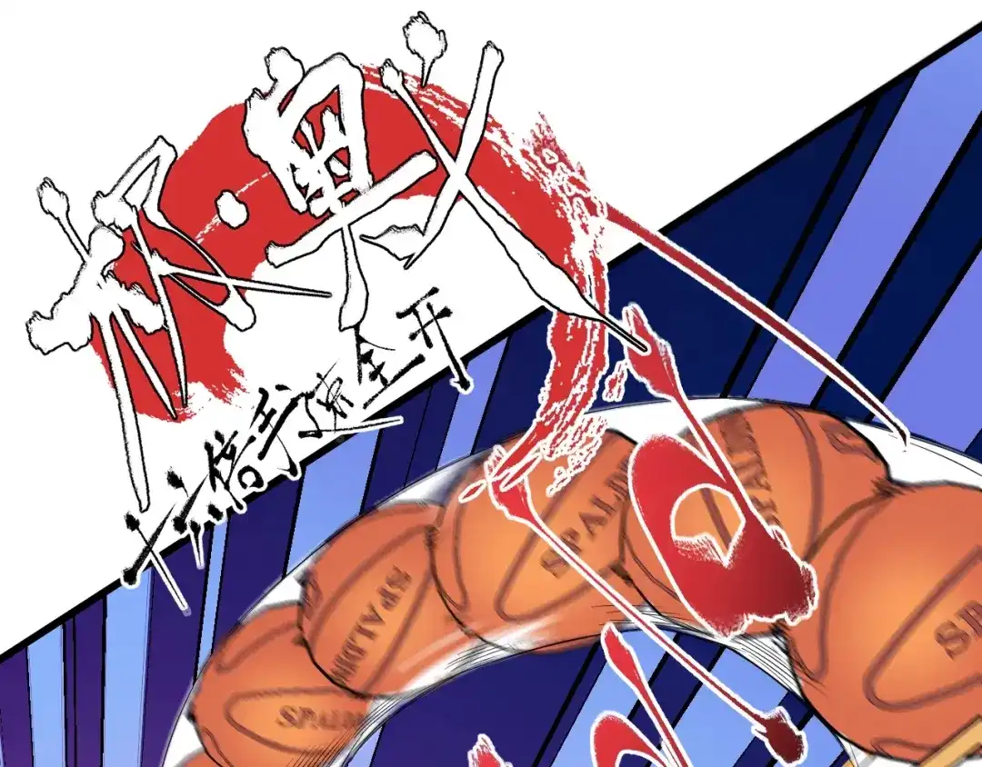 《我的成就有点多》第45话 游戏厅的王者 第73页
