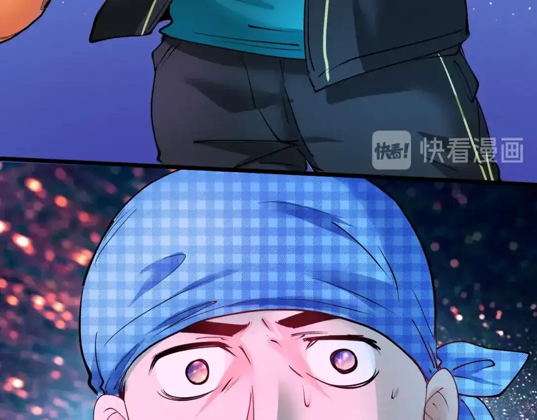 《我的成就有点多》第45话 游戏厅的王者 第92页