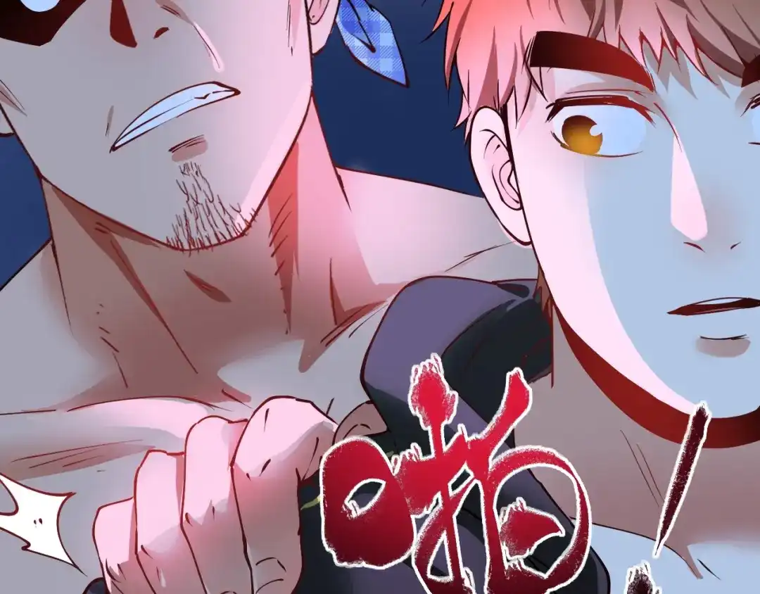 《我的成就有点多》第45话 游戏厅的王者 第110页