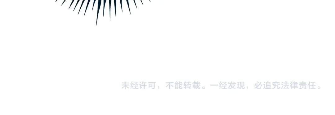 《我的成就有点多》第45话 游戏厅的王者 第155页