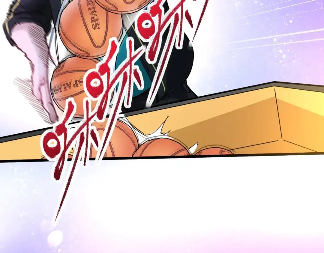 《我的成就有点多》第45话 游戏厅的王者 第126页