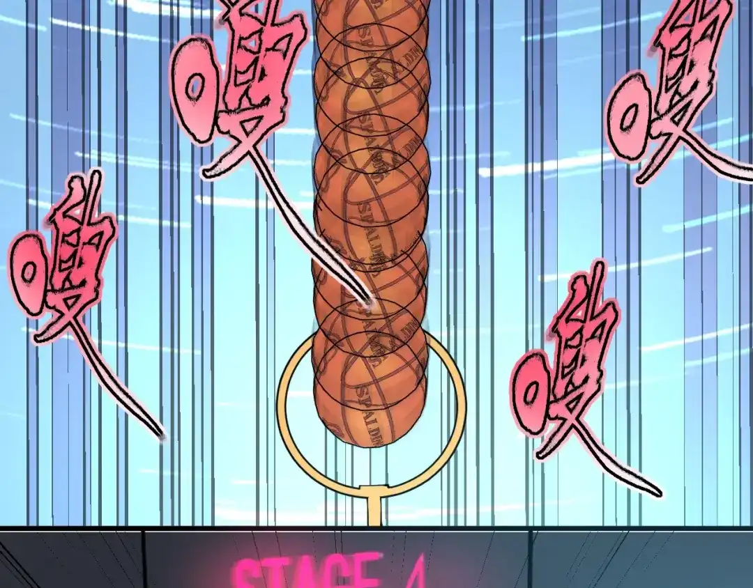 《我的成就有点多》第45话 游戏厅的王者 第142页