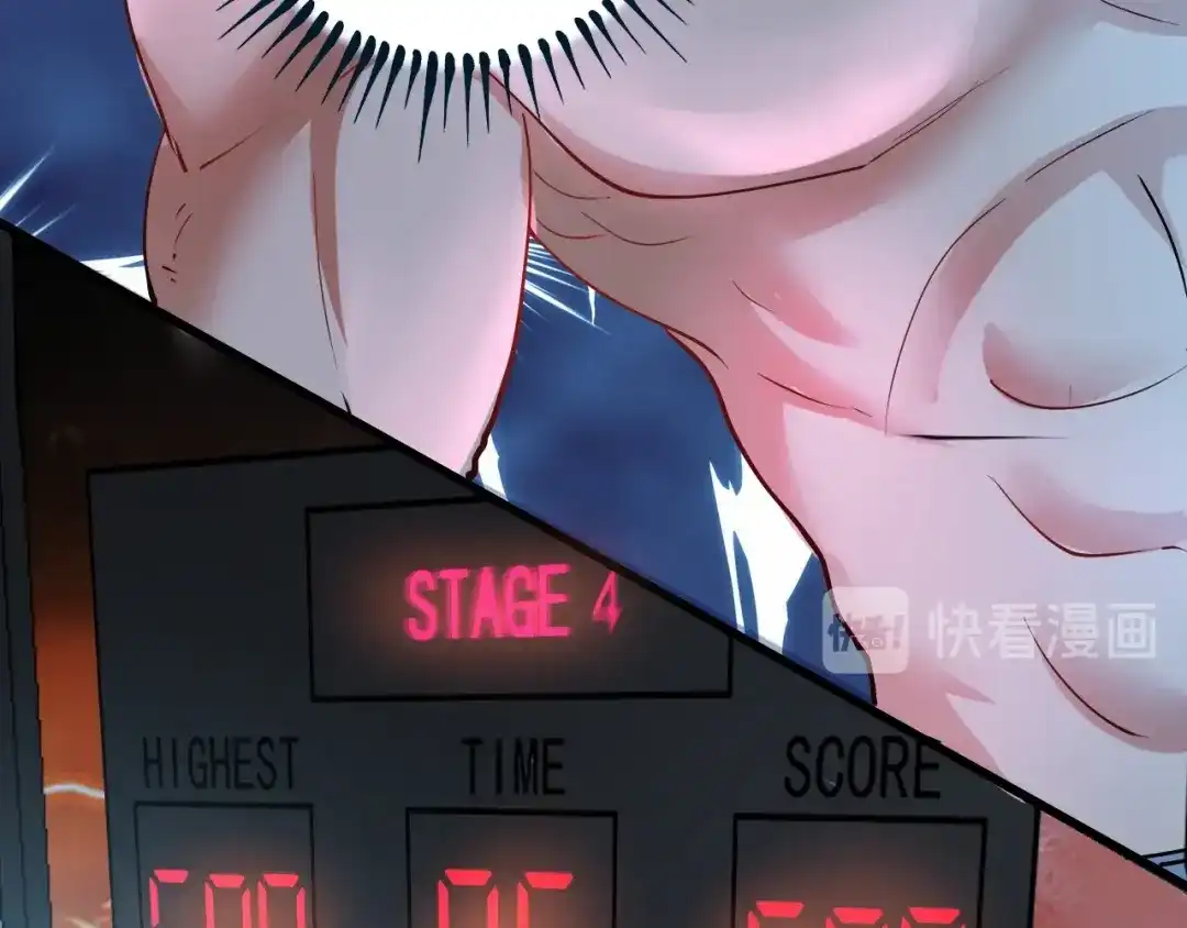 《我的成就有点多》第45话 游戏厅的王者 第80页