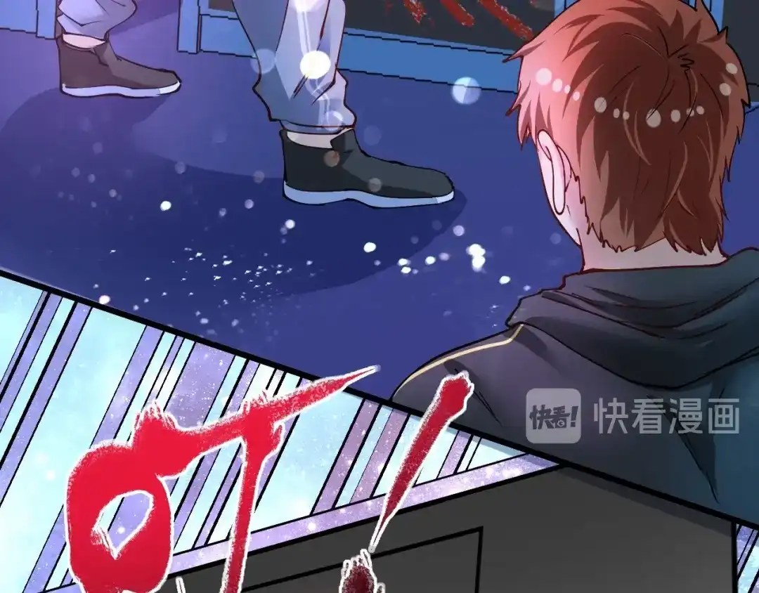 《我的成就有点多》第45话 游戏厅的王者 第116页
