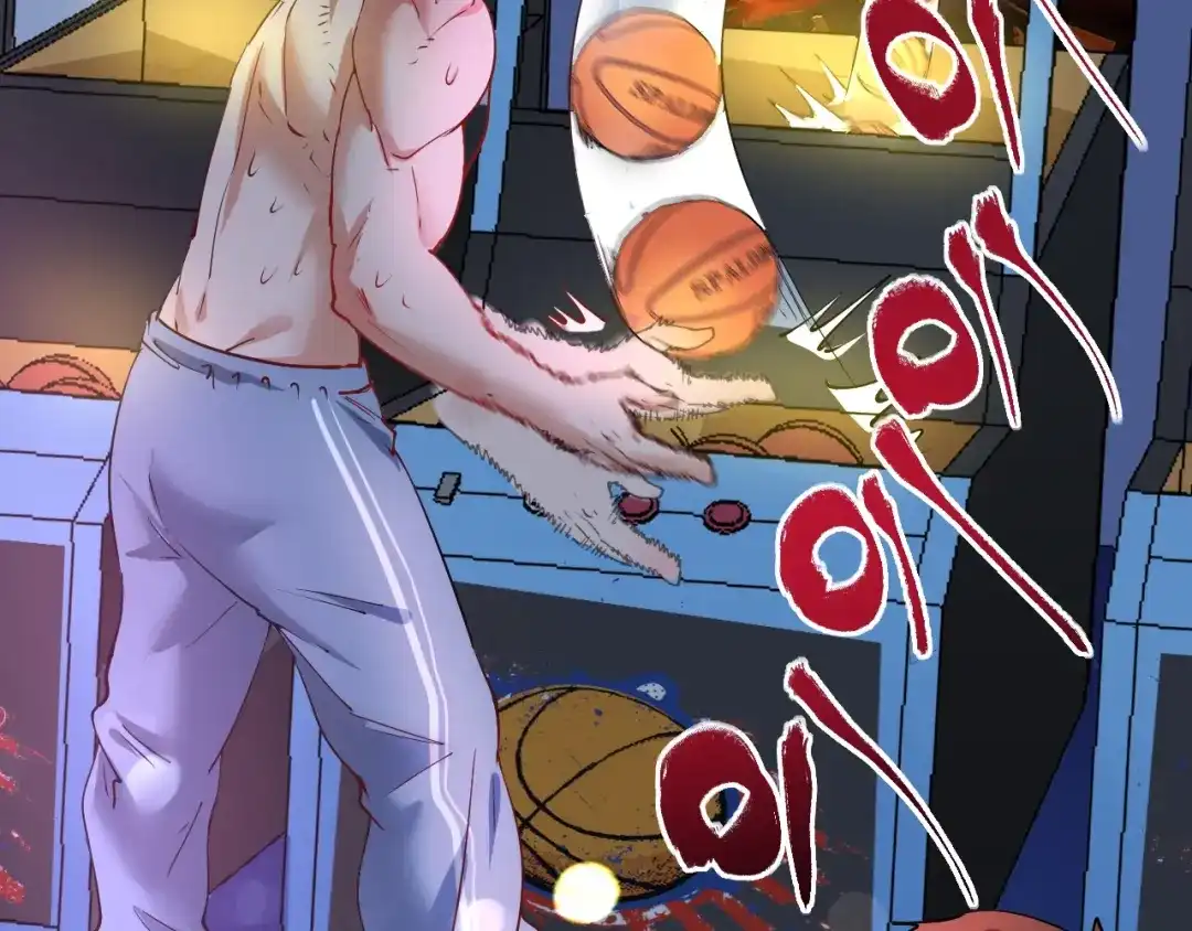 《我的成就有点多》第45话 游戏厅的王者 第115页