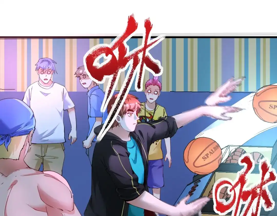 《我的成就有点多》第45话 游戏厅的王者 第57页