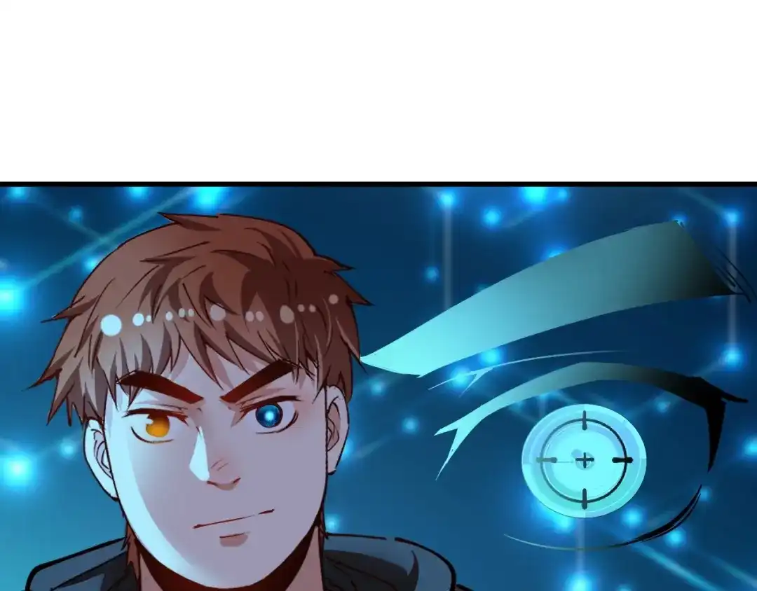 《我的成就有点多》第45话 游戏厅的王者 第52页