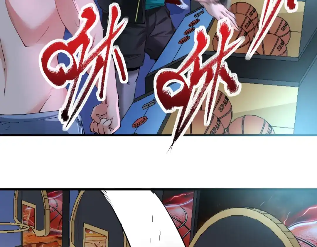 《我的成就有点多》第45话 游戏厅的王者 第58页