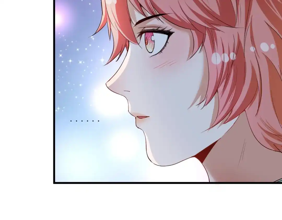 《我的成就有点多》第46话 拒绝 第16页