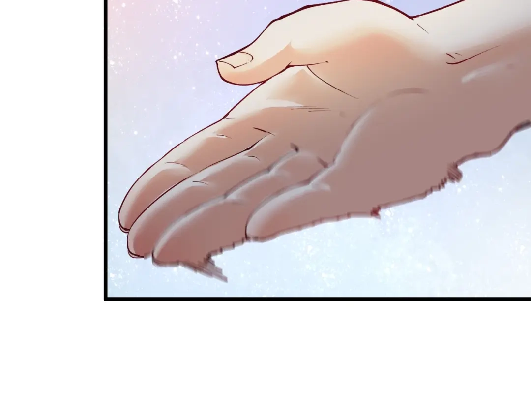 《我的成就有点多》第46话 拒绝 第29页