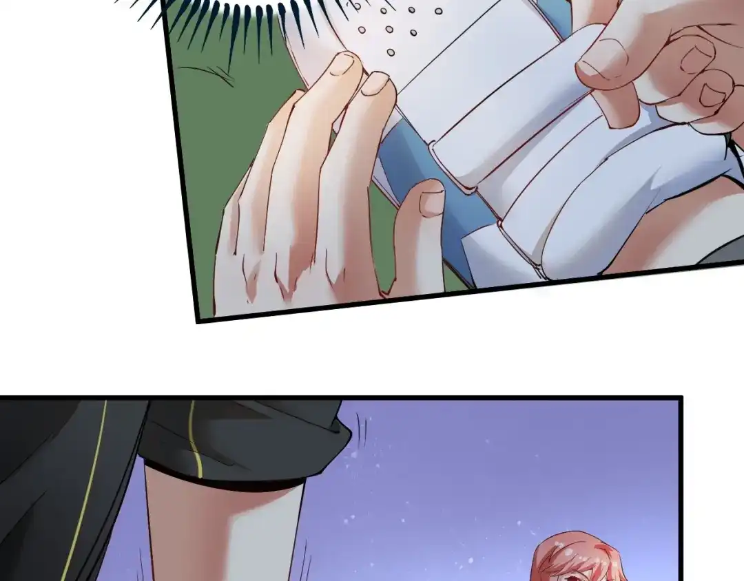 《我的成就有点多》第46话 拒绝 第12页