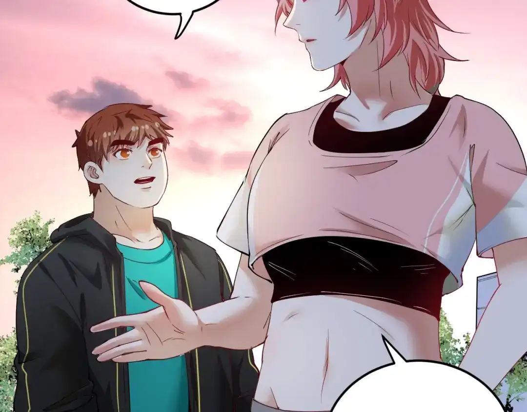 《我的成就有点多》第46话 拒绝 第27页
