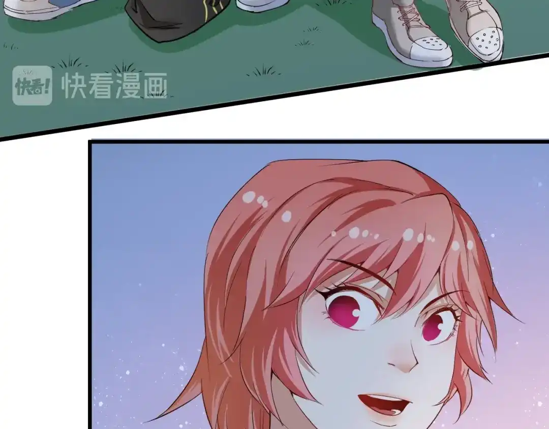 《我的成就有点多》第46话 拒绝 第8页
