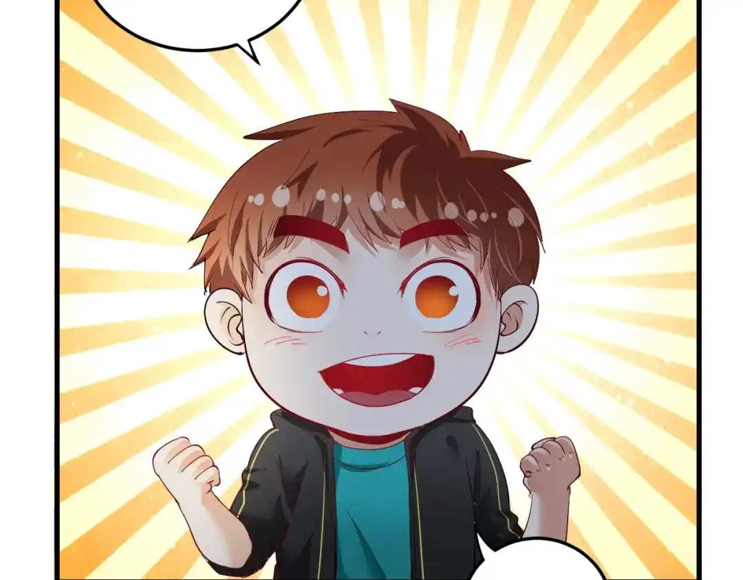 《我的成就有点多》第46话 拒绝 第25页