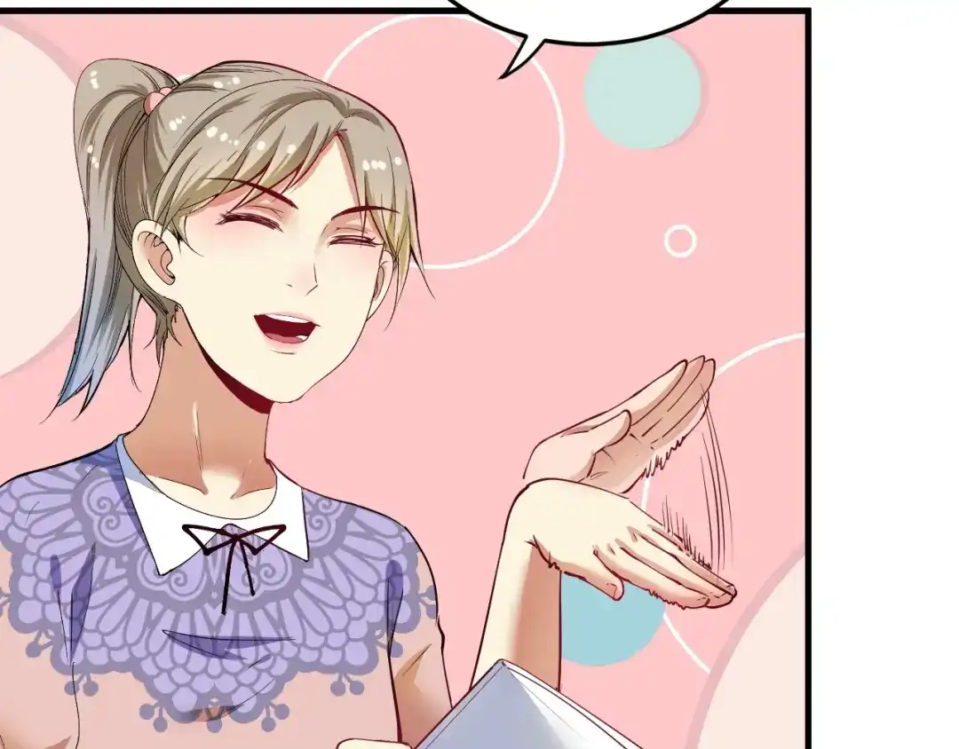 《我的成就有点多》第46话 拒绝 第104页
