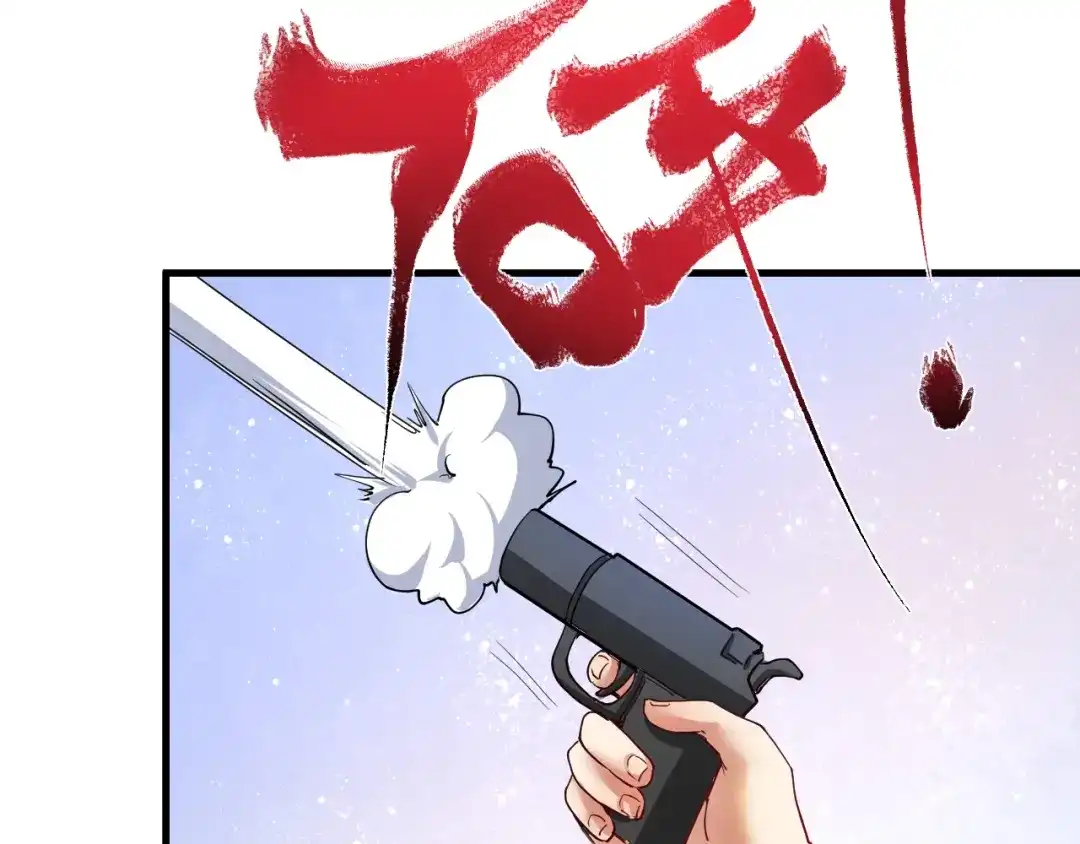 《我的成就有点多》第47话 制霸运动会 第64页
