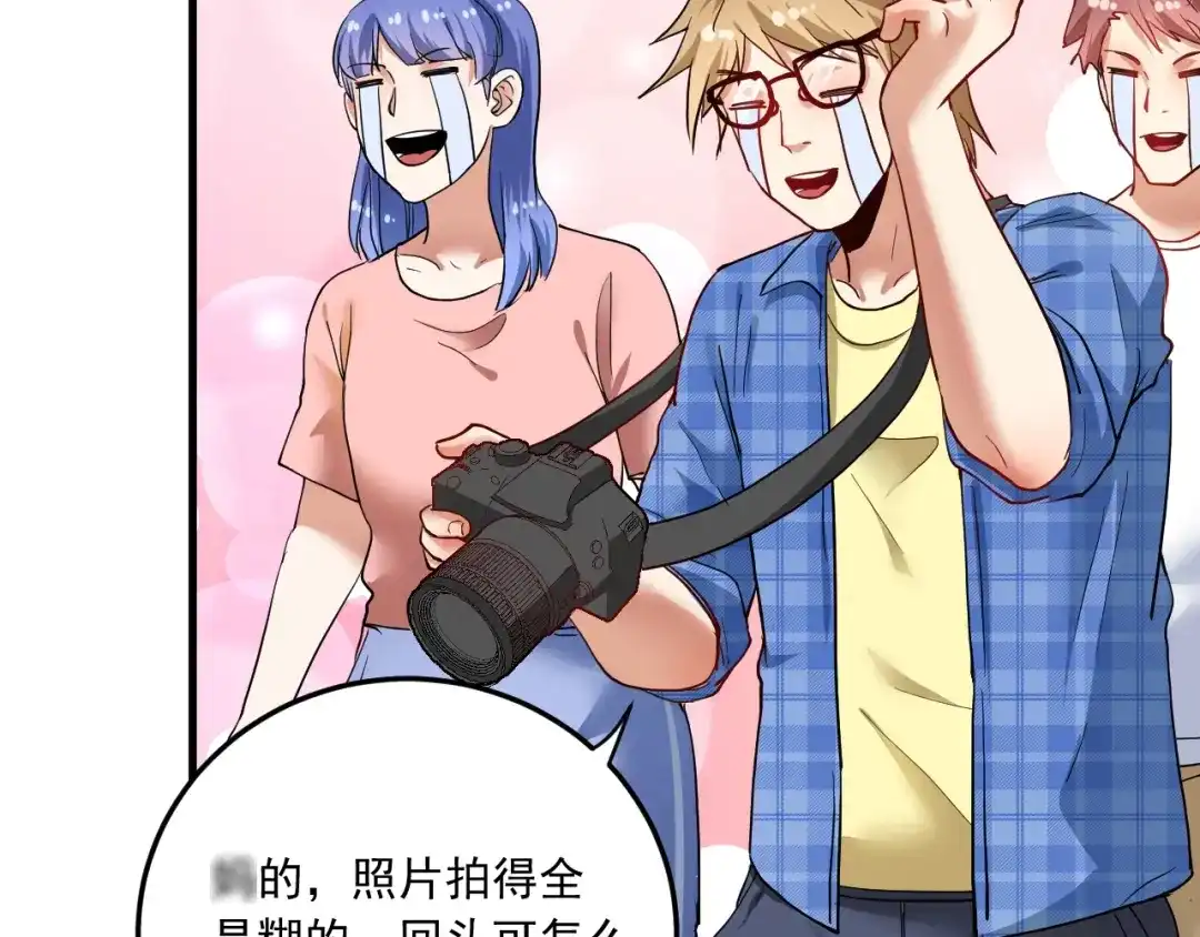 《我的成就有点多》第47话 制霸运动会 第93页