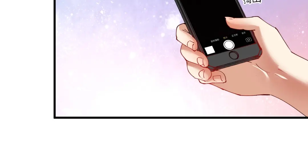 《我的成就有点多》第47话 制霸运动会 第98页