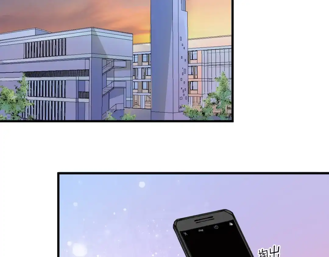 《我的成就有点多》第47话 制霸运动会 第97页