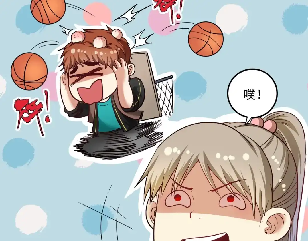 《我的成就有点多》第47话 制霸运动会 第27页